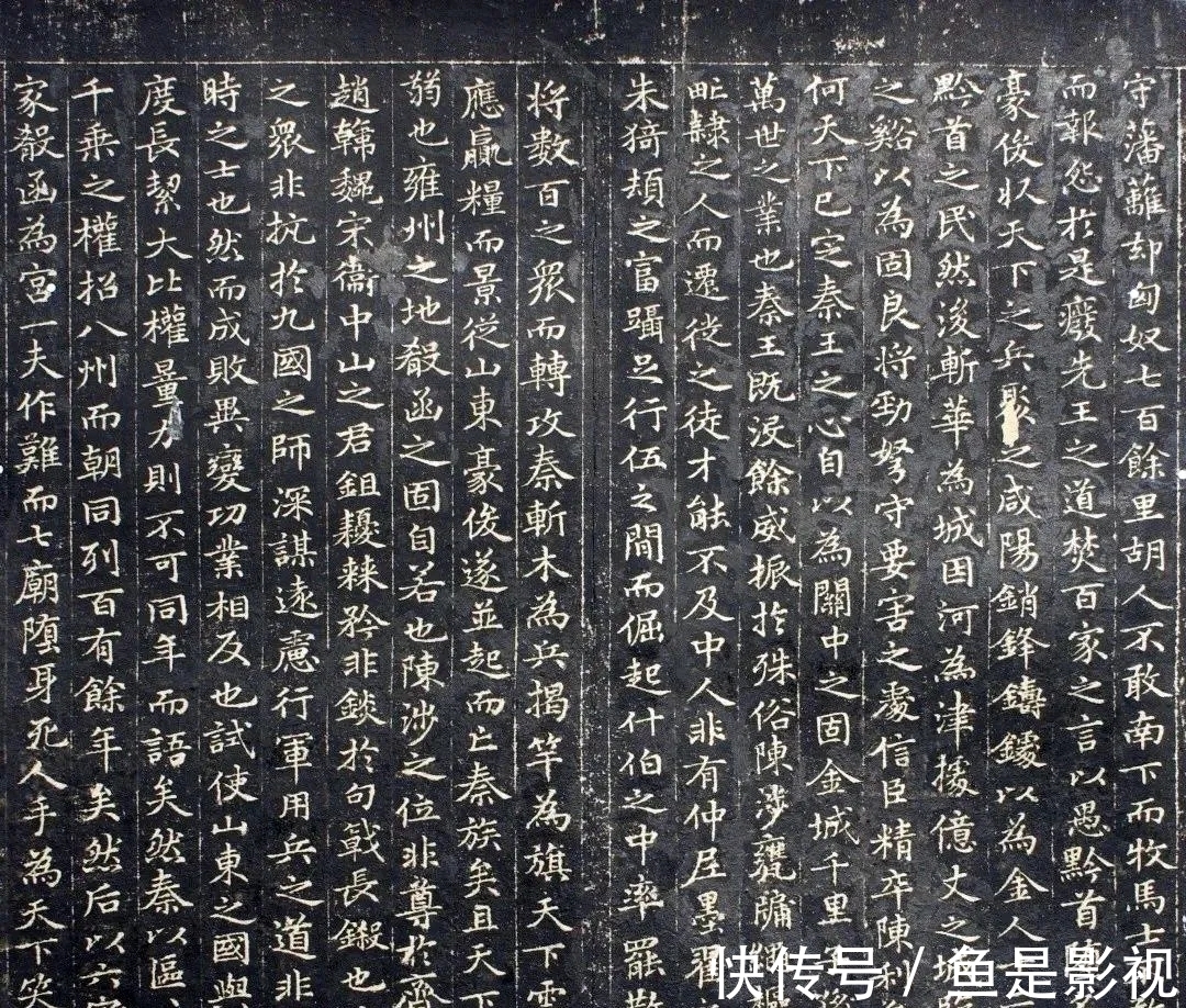 民瞻!雅韵网---赵孟頫为友人书写的小楷《过秦论》