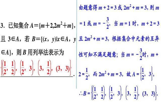 高中数学11类题型：专题突破训练180道！