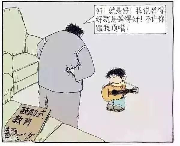 父母|你现在就是你子女的原生家庭,13张图让你明白原生家庭的一切