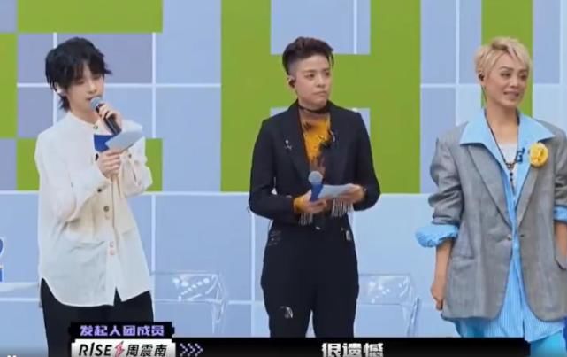 利路修营业太敷衍,听到排名一秒变脸,喊话网友:不喜欢就关闭