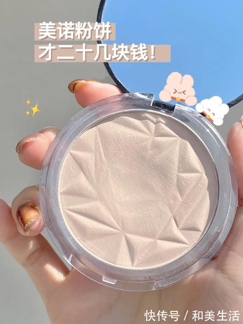 美白|高颜值平价国货,低至1元,每一款都是国货届“扛把子”!