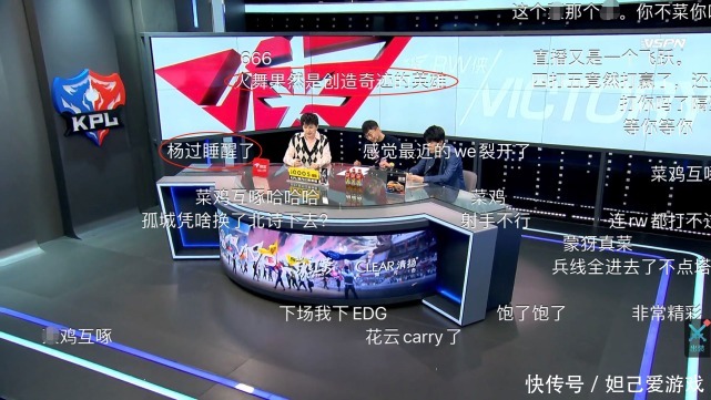区级|“扇子扔的还没我区级准!”RW中单杨过真有网友说的那么不堪吗?