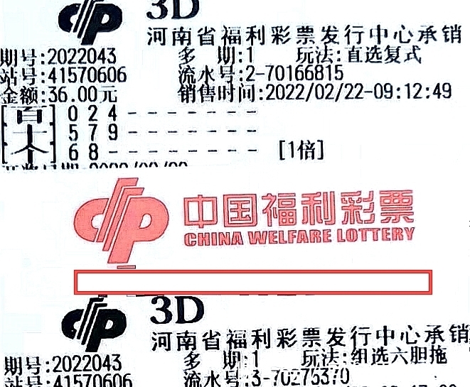 六合彩官网 - 实时开奖、精准预测、专业分析快乐8最精准预测100%