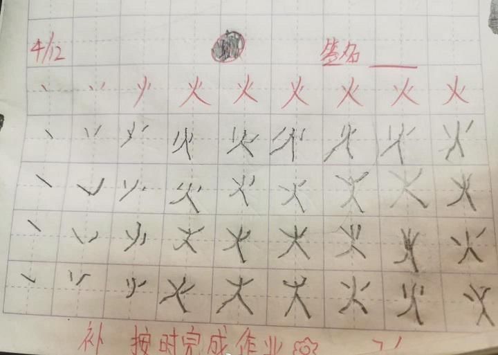  阿拉伯数字|有些小学生写字，写着写着就有了甲骨文的感觉，有的还有了灵魂