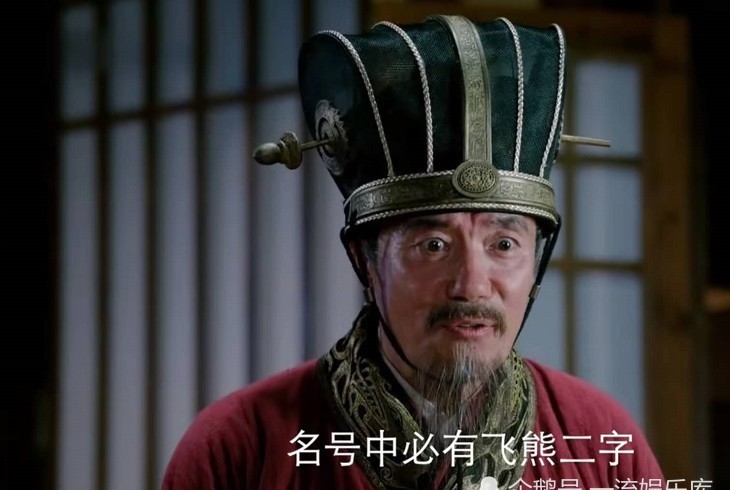 泄露天机|封神:姜子牙为何突然注重礼仪?还让姬伯拉车,仅为了泄露天机?