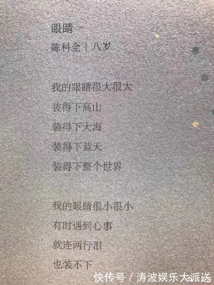 妈妈&救命!看了这群小孩写的诗,亿万“老母亲”睡不着觉了……