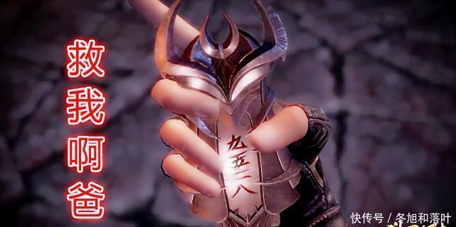 高能|斗罗全程高能的113集有哪些看点唐三、胡列娜统统被漫迷玩坏!