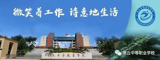 校企合作研发中心正式吸纳首批21名学员