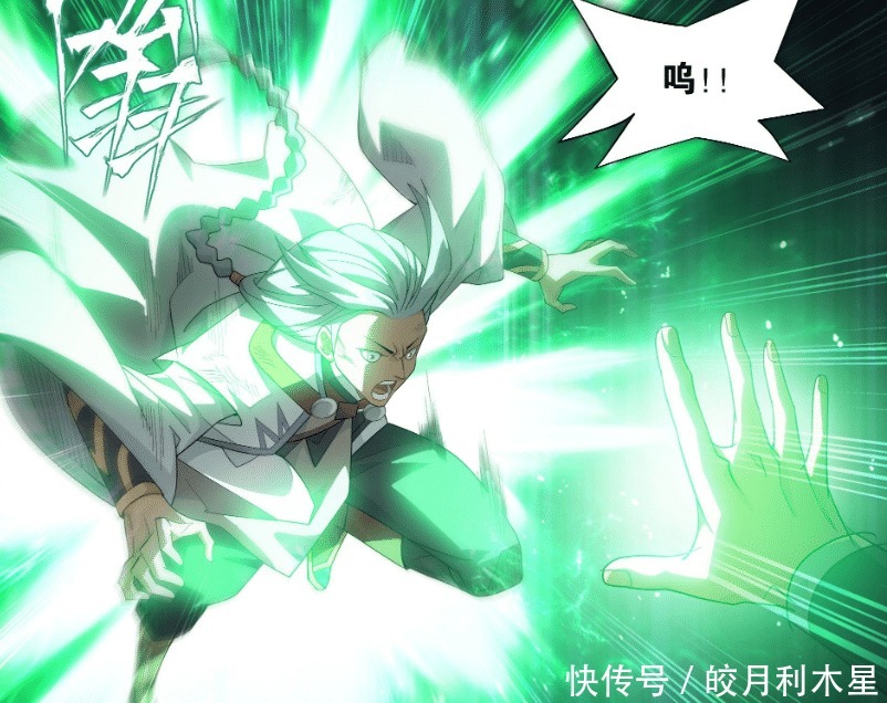 费天|斗破苍穹460话9星斗宗也敢挑战1星斗尊萧炎一招击败费天