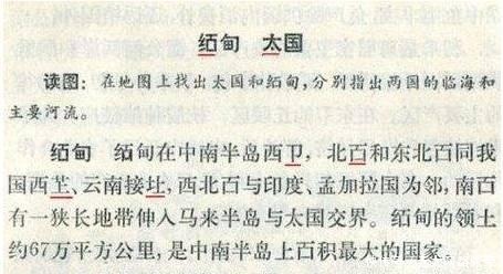  由此|70年代的“汉字二次简化”，虽然失败，但很多人的姓氏由此改变