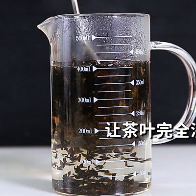 免费奶茶教程