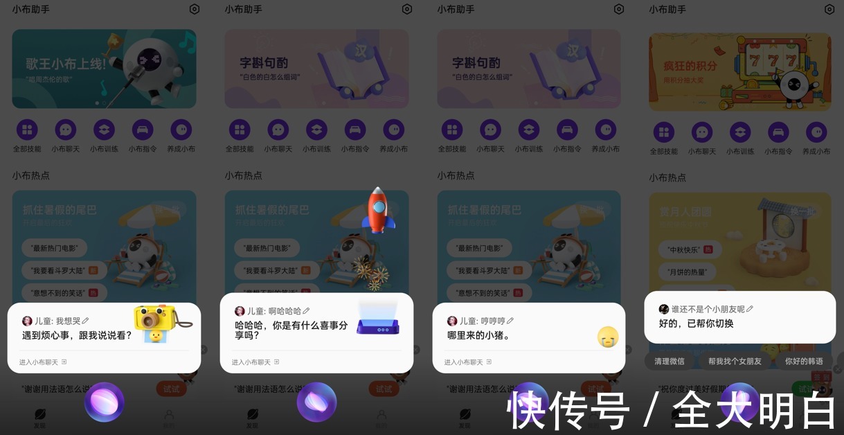 oppo|当虚拟人成为潮流新宠 OPPO率先跟上，小布助手虚拟人正式上线