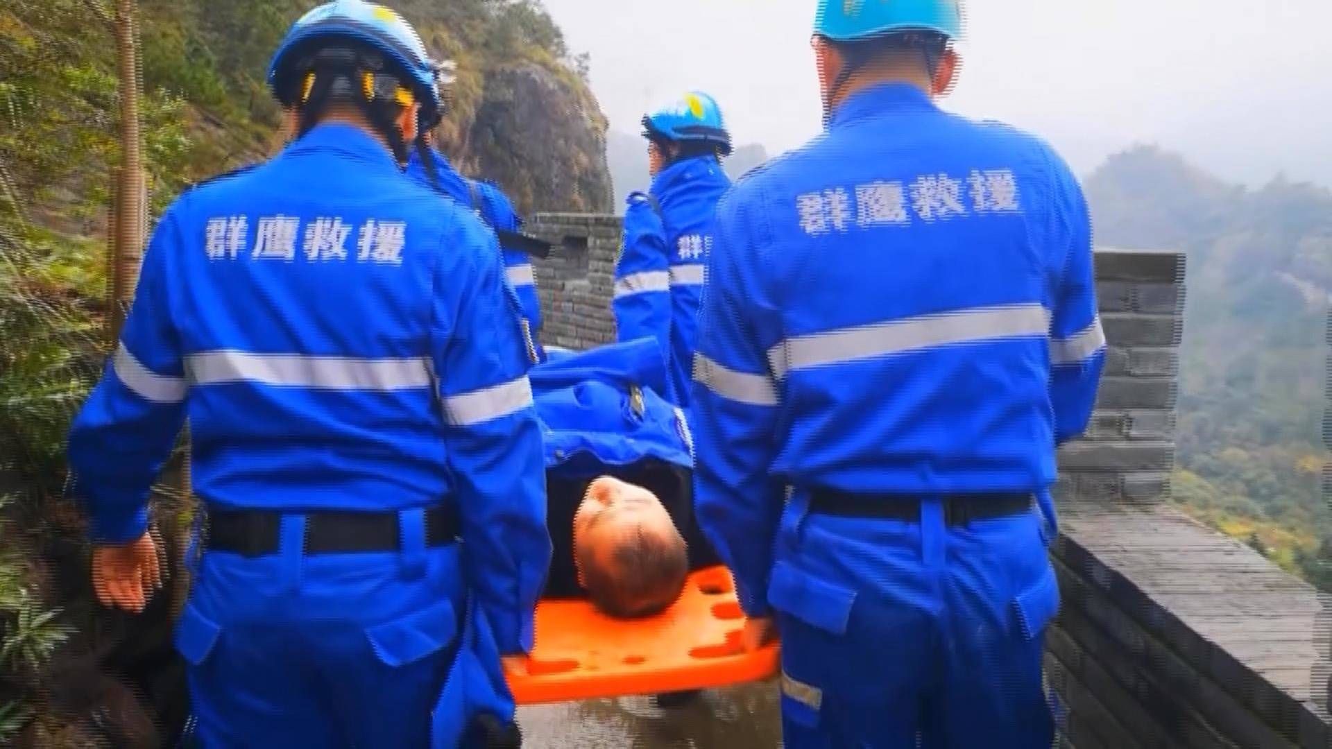 游客|【身边正能量】苍南藻溪：游客爬山受伤 志愿者接力一个小时成功救援