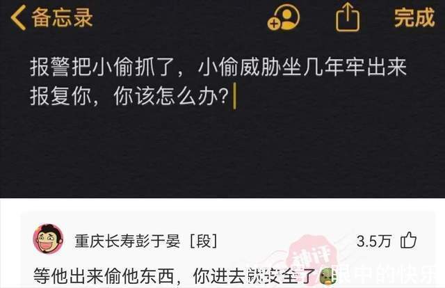 |搞笑合集:村子里有一群神秘人,整日打牌不愁吃喝,哪来的钱