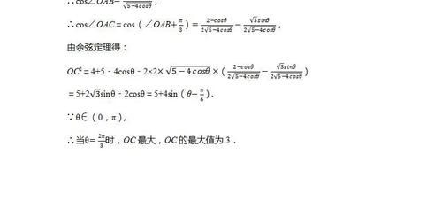 一道高考真题带你了解「高考数学」母题的重要性及多角度命题分析！