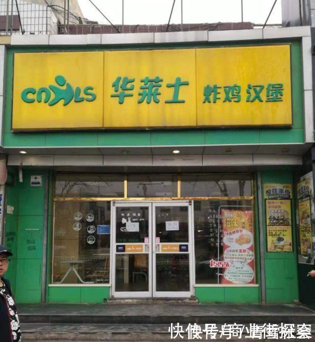 后厨|华莱士再曝“鸡肉里住苍蝇”,乡镇居民就活该吃“拉肚子套餐”?