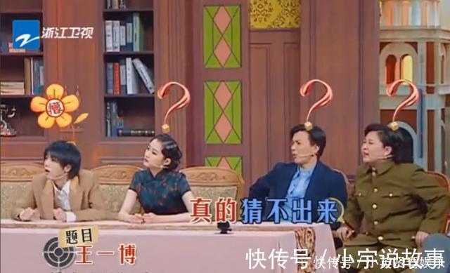 王一博“登上”《王牌》,可谁留意出场方式全场都沸腾了