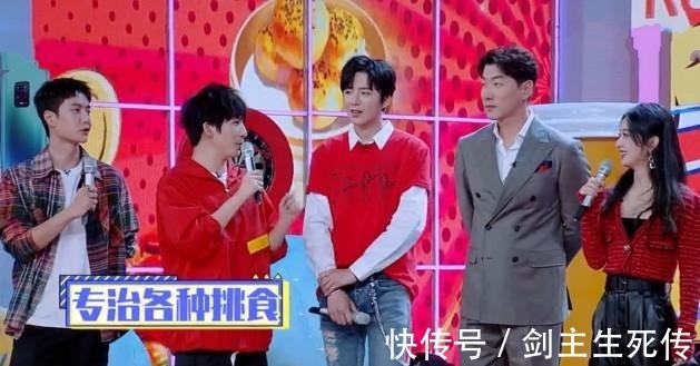 王一博|赵丽颖关心王一博时，谁注意他说了啥节目组急忙进行消音处理