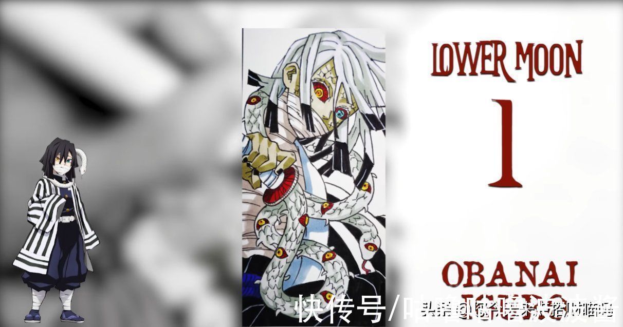 伊之助|鬼灭之刃:国外粉丝将鬼杀队画成十二鬼月,粉丝:开口就是国粹