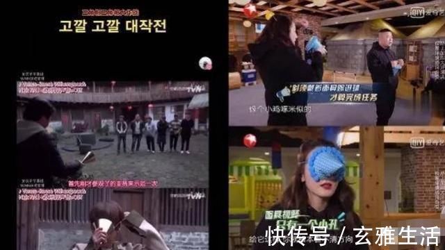 极限挑战|出了事就甩锅嘉宾,难怪从一流节目做成了三流