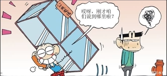 刘老师|爆笑校园:趴在桌子上是条件发射?呆头这样解释