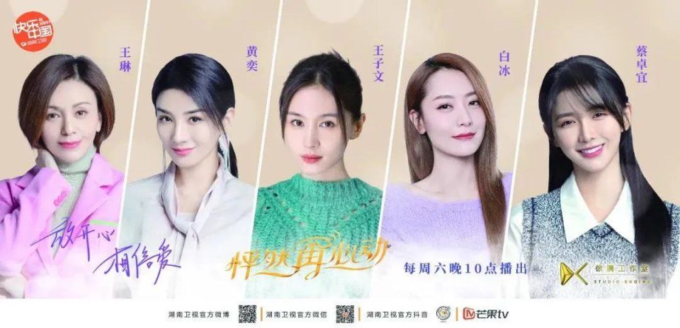 《怦然再心动》 熟龄女星的追爱之旅，能否治愈女性的现实焦虑？