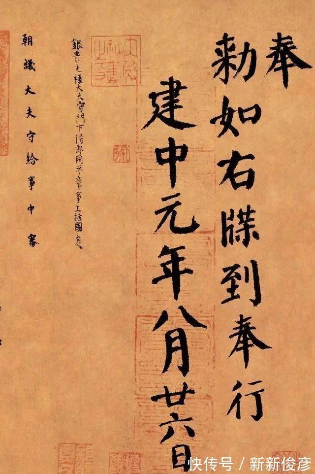 碑版@古代楷书中的“金字塔尖”，为颜真卿临终前所写，全球只有一幅！