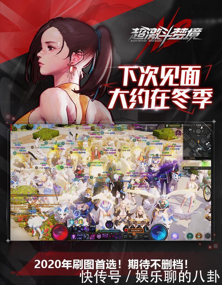 营销|还是你会玩！疯狂碰瓷DNF？搬砖月入1万五？这营销绝了