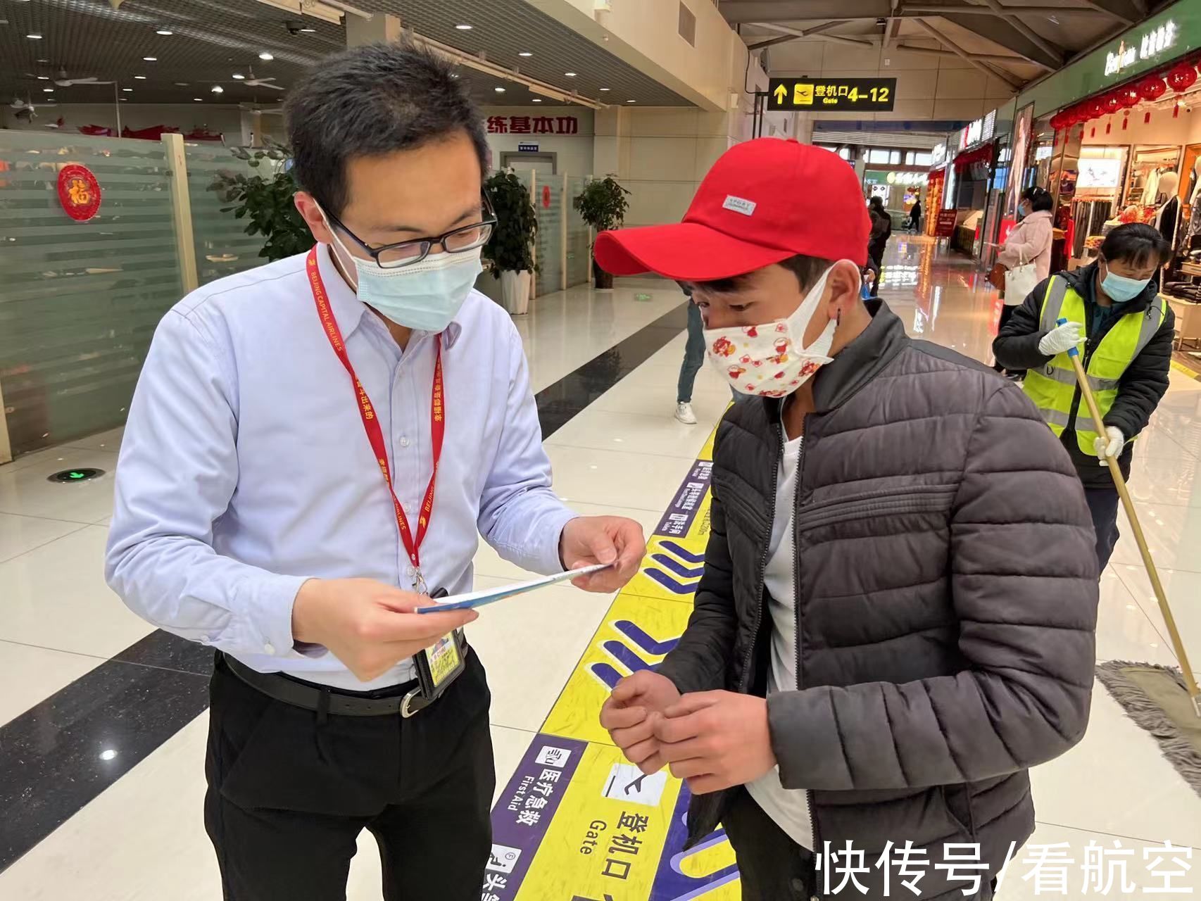 包机|助力复工复产为爱起航！首都航空包机护航丽江市玉龙县务工人员