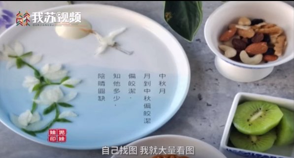 精致！妈妈坚持4年为孩子做诗词早餐！这样的创意早餐孩子超喜欢