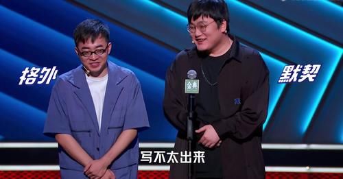 李诞|李诞，你的赛制证明了罗永浩，但却坑惨了杨澜