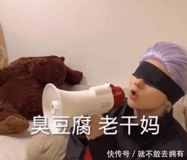 五条悟|“土味五条悟”火了,土到极致就是潮,这确实是他能干出来的事