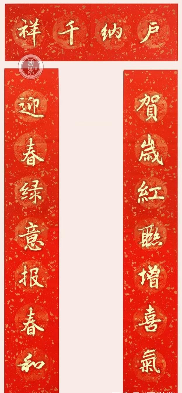  古代10位书法大家，10副新年春联，臻美！