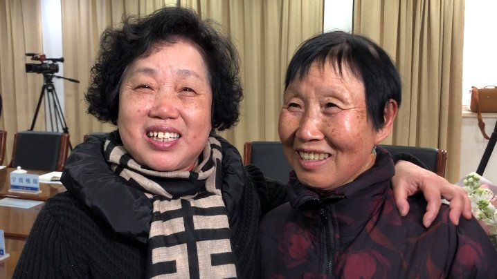 张舒燕|时隔64年 失散的妹妹终于回家了