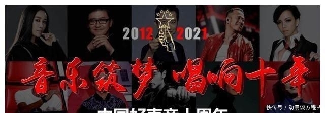 周杰伦|《好声音》第十季停止全国海选是真是假?那正赛怎么办?