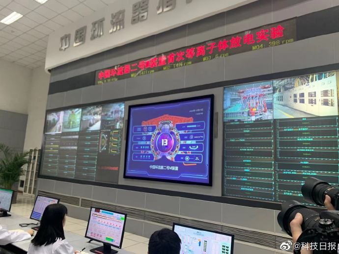 梦想 瞄准“人造太阳”终极梦想，中国环流器二号M建成运行