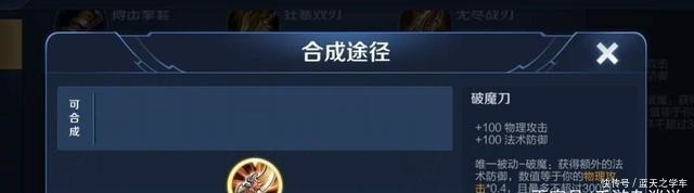 快速|吕布战绩很好，但胜率很低，前期试试这2件装备，能让他快速崛起