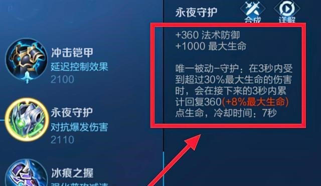 黄色打野刀|我该拿什么拯救你位移、控制、回复兼具，杨戬却在王者峡谷垫底