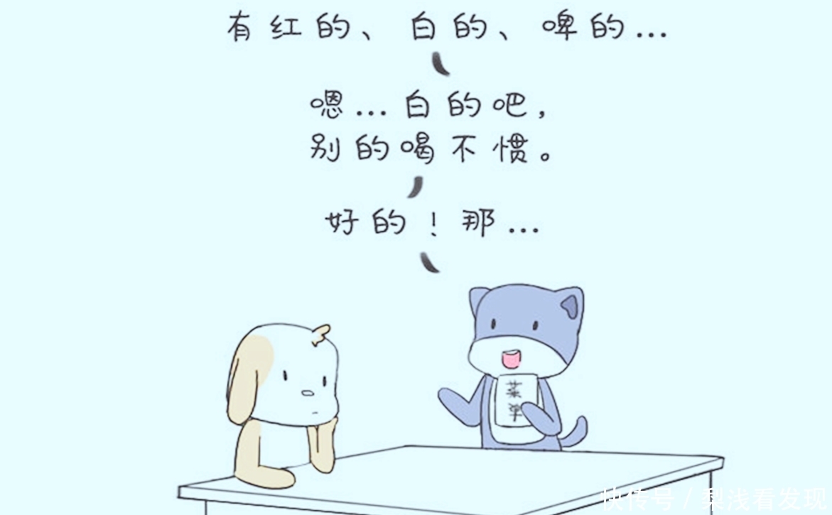 萌到|搞笑漫画：加菲猫失恋后，遇到的尴尬事，看看萌到你了吗