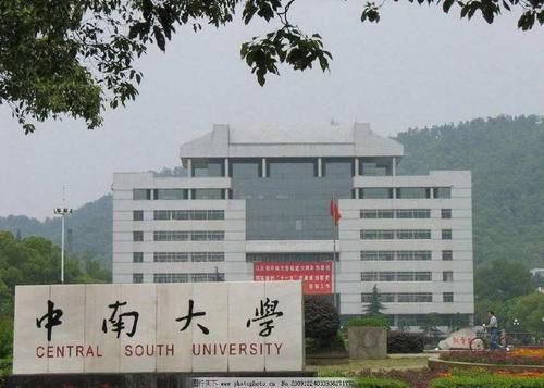 湖南三所大学，湖南大学才第三？第一名被誉为“军中清华”