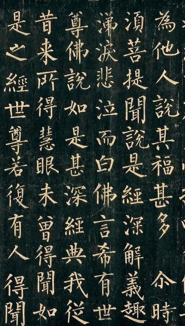 楷书#柳公权最美楷书出现在法国,曾深埋700多年,堪称“标准中国字”