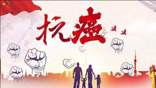 癌症存活者|为何他们能战胜死神揭开癌症存活者的秘密,乐观心态很重要