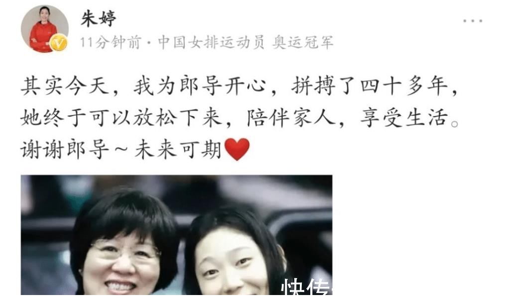 朱婷|排协怒批郎平后,女排教练最佳人选离队,这下尴尬了