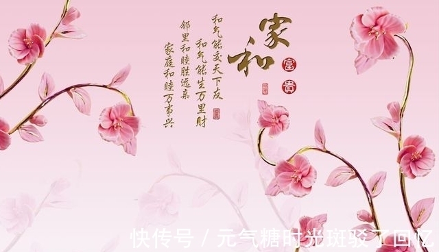 大生肖|算命老先生说：这4大生肖，有“三合”和“天德”庇佑，财富不断