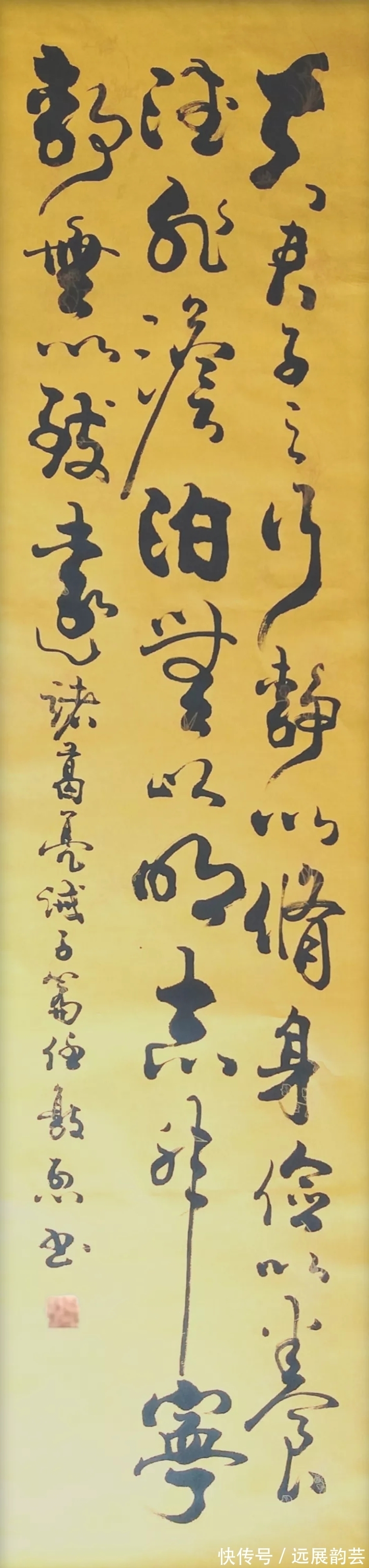 書法家#名家风采——实力派书法家任敦烈作品欣赏