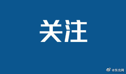 班主任|班主任承诺带680分学生国内7日游 还有师娘陪同