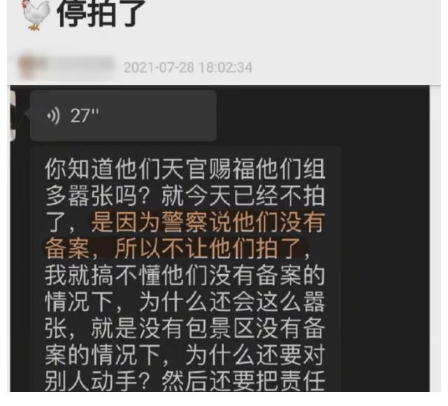 造型|《吉星高照》争议不断，男主造型拉垮就算了，工作人员还被曝打人