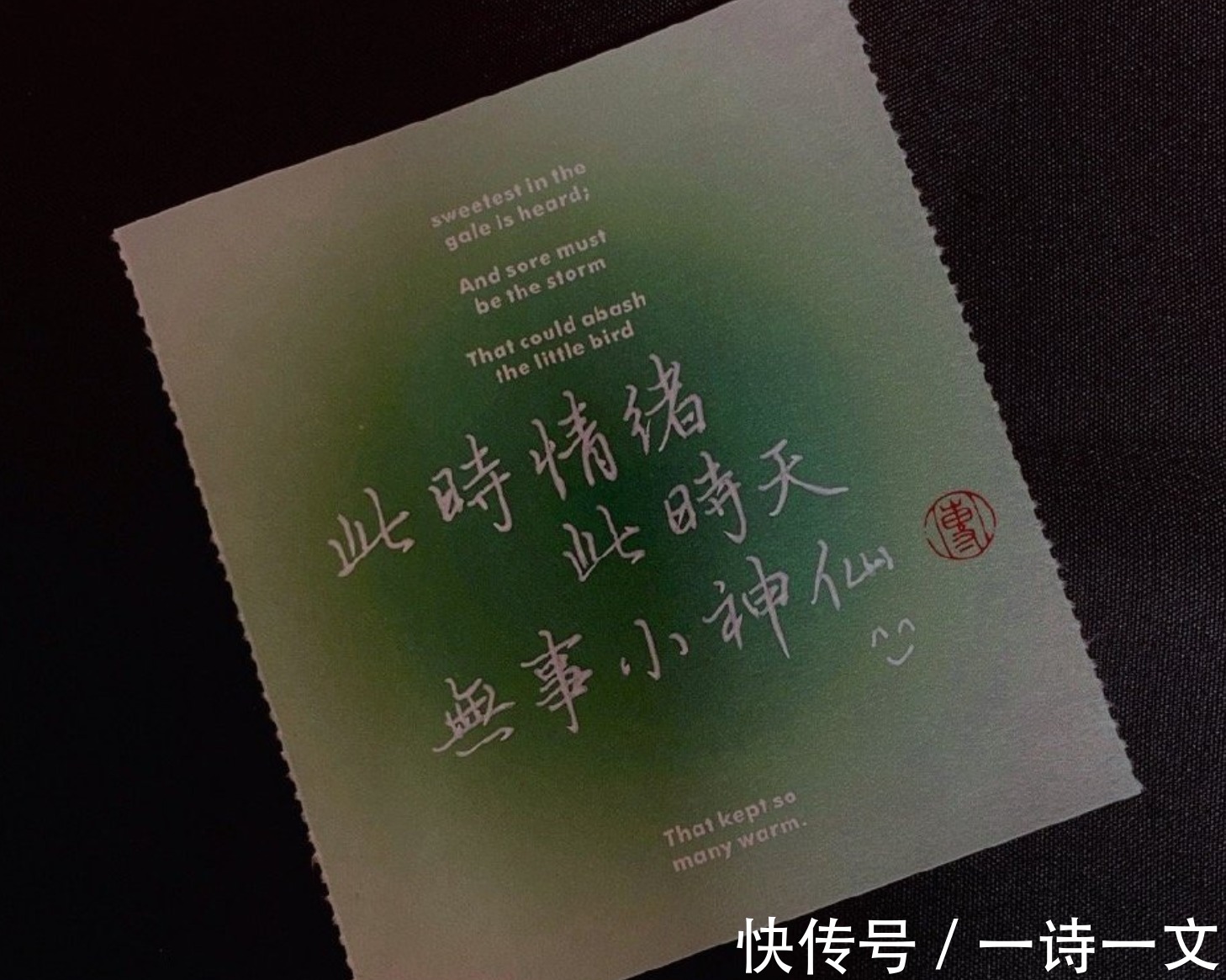 严霜&当万物都是虚无,在夜的空寂里,我想你