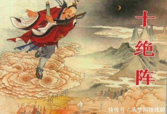 凡人|《封神演义》中最成功的凡人武将：一直在战争前线，却战斗到最后