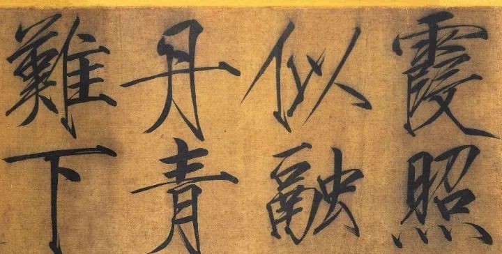 宋徽宗:本是凡间一雅士,奈何生在帝王家